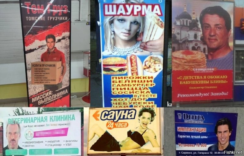 В Индии рекламируют трансплантацию волос с лицом актёра из «Пацанов»