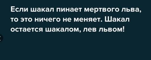 В Москве студент швырнул мокасин в саркофаг Ленина