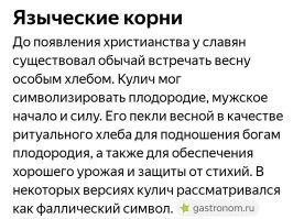 Что самое ироничное в этой ситуации, так это незнание истории.