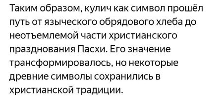 Что самое ироничное в этой ситуации, так это незнание истории.