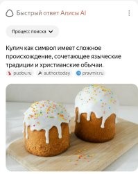 Что самое ироничное в этой ситуации, так это незнание истории.