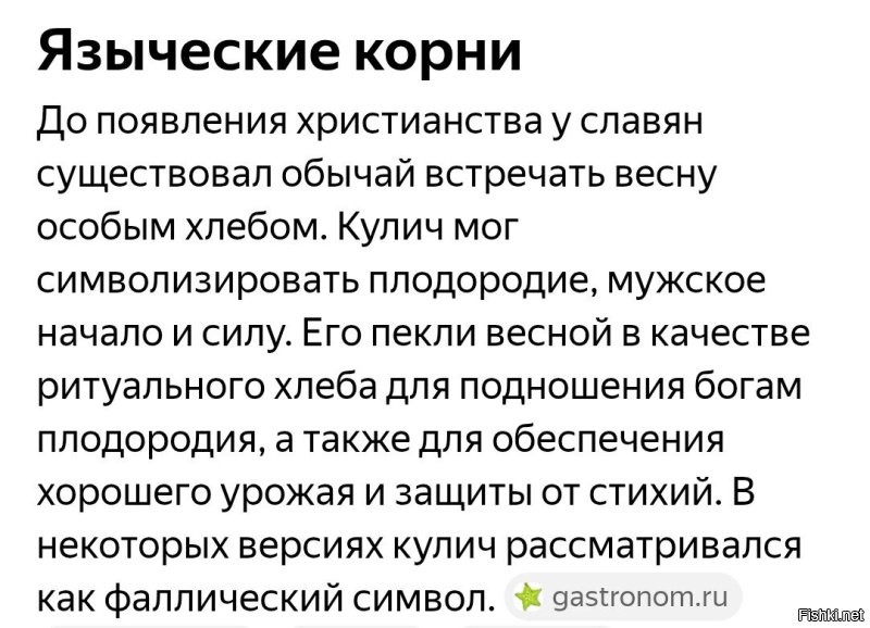 Что самое ироничное в этой ситуации, так это незнание истории.
