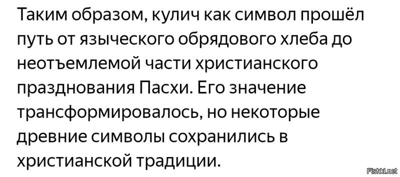 Что самое ироничное в этой ситуации, так это незнание истории.