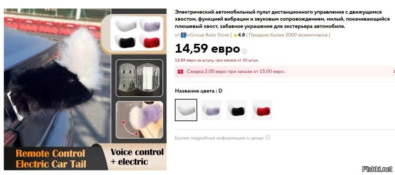 Налетай, братва!