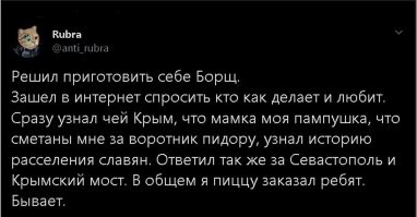Пошутил, блин... Вспомнился старинный мем: