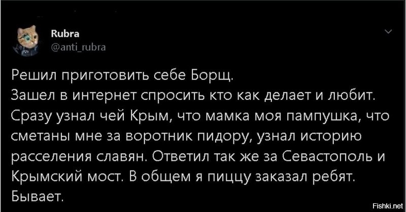 Пошутил, блин... Вспомнился старинный мем: