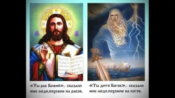 Иисус любовь, исцеление? У меня такой образ. Отец подарил сыну набор цветных карандашей и говорит: рисуй каким хочешь, но если возьмёшь не зелёный, я сломаю тебе ноги, рисуй что хочешь, но если это будет не солнце я выколю тебе глаз. Это буквальное трактование библии.