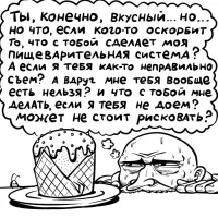 Фотографироваться на фоне кулича следует с видом смиренным и благостным, в темном костюме и при галстуке, волосы расчесаны, борода подстрижена, руки по швам, либо в молитвенном соединении, взор направлен к небесам, или же в сторону ближайшего храма. Комната убрана, книги только на русском, иностранные логотипы заклеены, в углу обязательны иконы и лампадка.
После поедания кулича нужно воздержаться от походов в туалет, хотя бы на неделю. После похода в туалет, аккуратно собрать всё благостное что вынесло и в смиренной печали похоронить под белой берёзкой или подкинуть в небо, само должно вознестись.