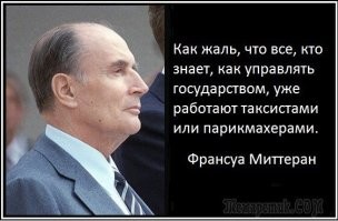 Генпрокурор признал, что внесудебный доступ к сведениям о мобильных устройствах помогал бы в расследованиях