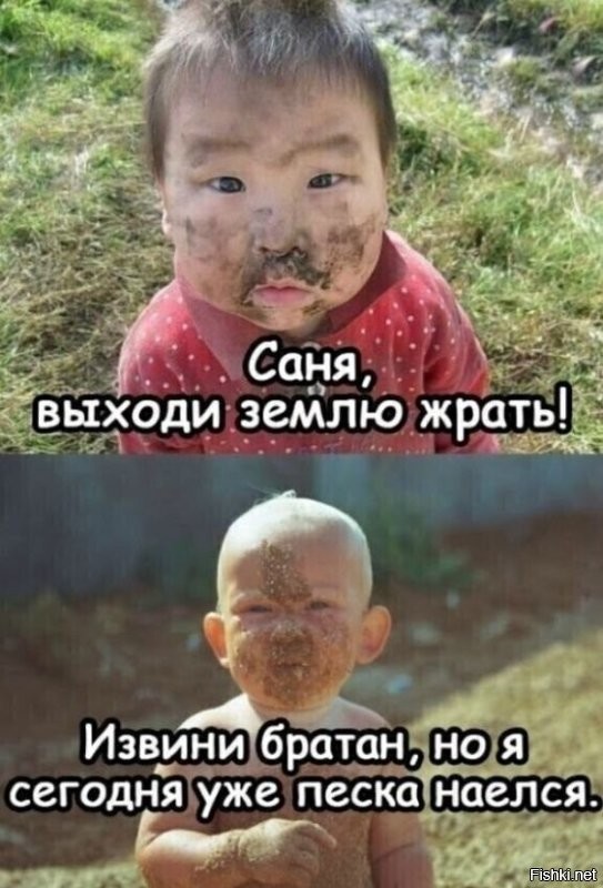 Если уж пачкаться, то по полной: мальчик эффектно завершил спуск с горки