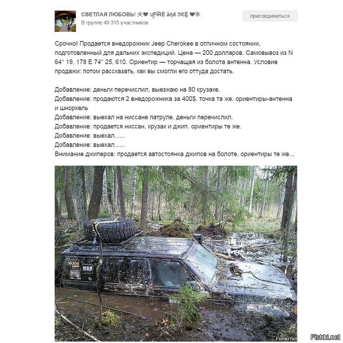 Это должна была быть история спасения застрявшего в песке фургона, но что-то пошло не так