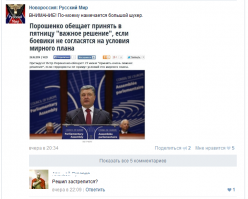 Смешные комментарии из социальных сетей 25.12.14