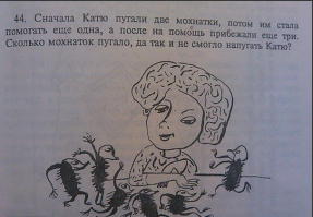 Школьные приколы из тетрадей и дневников