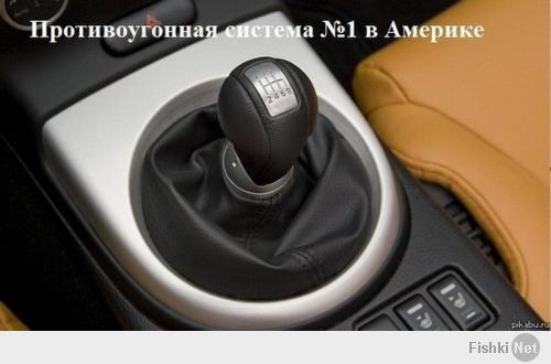 самая автомобильная страна по сути, а ездить нихрена не умеют.