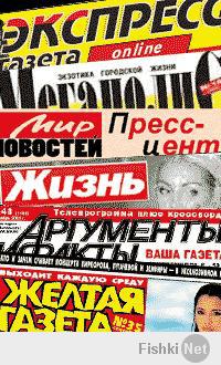 Тайны рейса 914