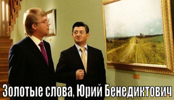 Лукашенко вводит в Беларуси крепостное право