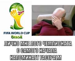 Фишкина солянка за 17.06.2014