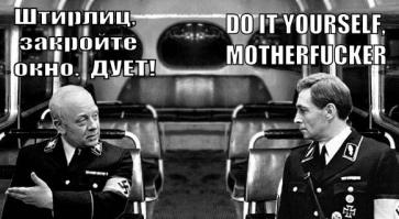 Фишкина солянка за 17.06.2014