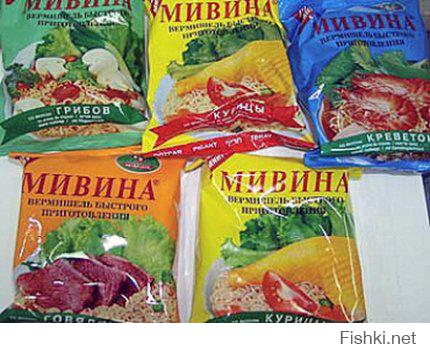 Как я съездил на отдых в Украину