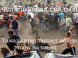 Семь чудес Челябинска