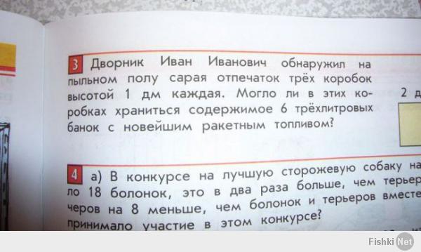 вполне адекватная задача, нужно понять кто конкретно Белов, а кто Чернов


и это нормальная задача, что вам не понятно?