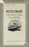дык ведь