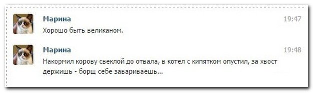 по мне - это было лучшее))) порой удивляюсь как можно такое вообще в голову может прийти!