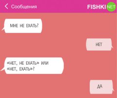 я бы тоже не поняла))