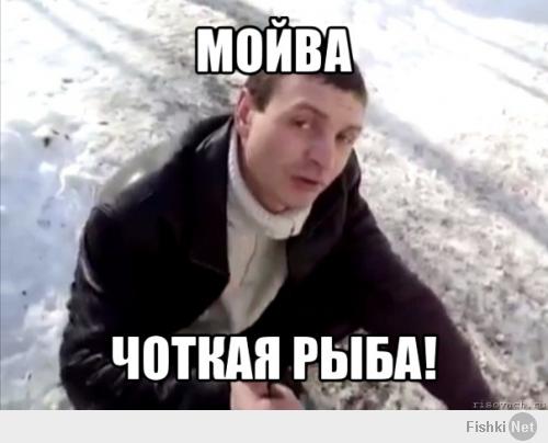 Любителям рыбалки посвящается