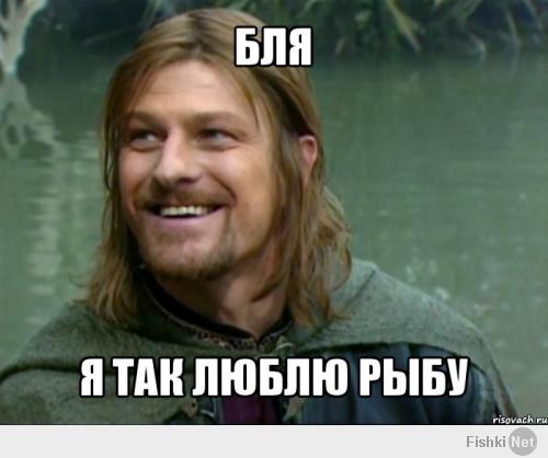Любителям рыбалки посвящается