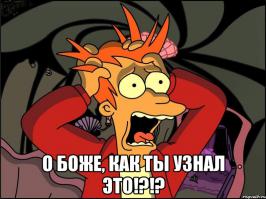 Фокус летающий огонь