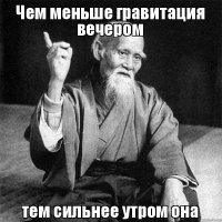 Да ну что то маловата. Я вот смотрел фильм "Гравитация! вот там за 3 часа больше произошло чем тут рассказывают.