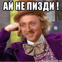 Санкции и как их видит простой Русский народ...