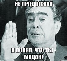 Города России - 70 лет спустя