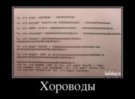 Смешные надписи и объявления