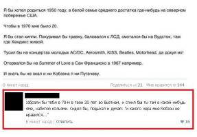 Смешные комментарии из социальных сетей 15.06.15