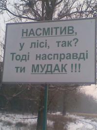 Народная примета