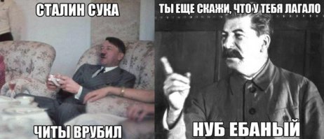 Пожилые люди играют в GTA V