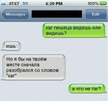 Смешные комментарии из социальных сетей 06.10.14