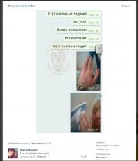 Смешные комментарии из социальных сетей 05.11.14