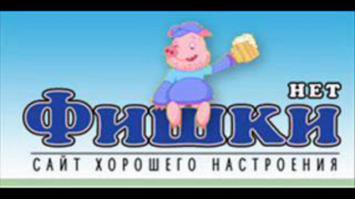 хорошего настроения)))