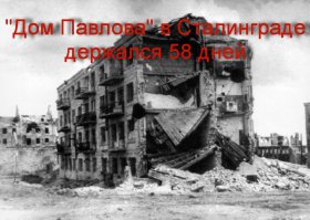 Париж в годы войны