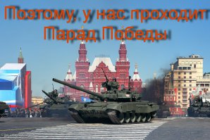 Париж в годы войны