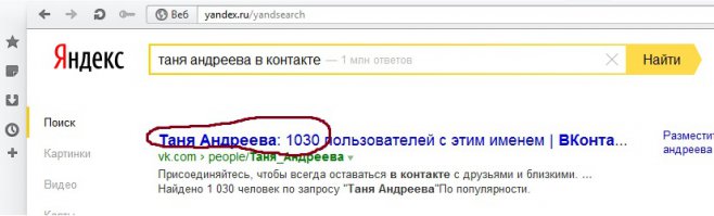 ОДНАКО ИНТРИГА....