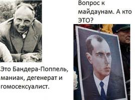 сучка ты чо на путлера запал!? он тебе сниться по ночам!? ну рассказывай дырка тухлая что тебя мучает!? очко свербит от слова путин!? ах ты европейка шаловливая! в рот беручка в жопу попрошайка! уймись срань малолетняя! вот твоя зига передерни на фото ксак привык!