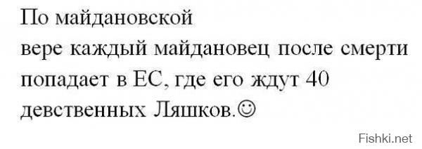 В Украину приходит европейская жизнь. Примечательный ответ на вопросах