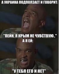 У России изменился географический центр в связи с возвращением Крыма