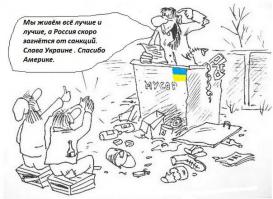 Ответ на санкции