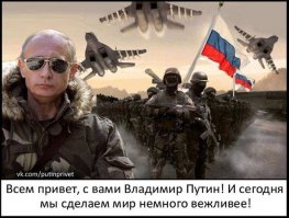 Польские СМИ: Россия победит Запад