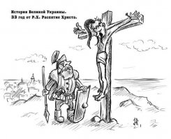 За денежками Украины присмотрит Сорос?